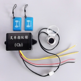 D135叉车指纹锁