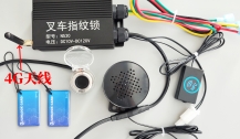 叉车指纹锁应用方案